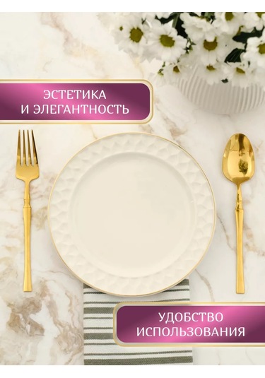 Idealajk 18 Parça 6 Kişilik Yemek Takımı 243303056 Altın Rengi