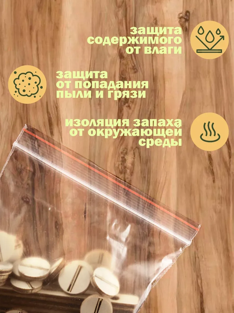 Paketos 7x10 Boyutlu Paketleme Şeffaf Kilitli Poşetler 25 Mikron 297563103