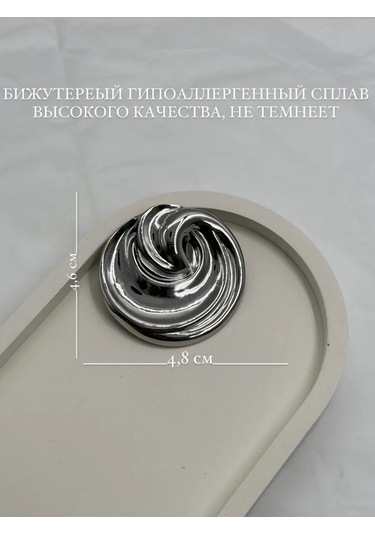 Best Price 34 Yuvarlak Düğme Broş 367590219 Gümüş