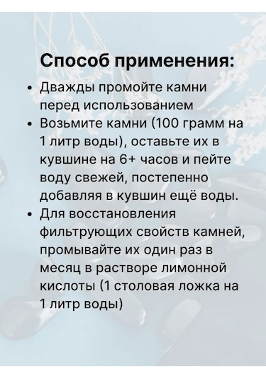 Sungıt Karelıa Su İçin Karelian Shungit 500g 178262545