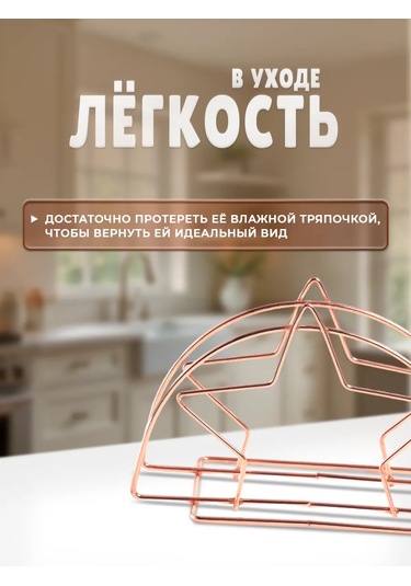 Dolana Metal "yıldız" Şerit Peçetelik Mutfak Masası İçin 348434296 Altın Rengi