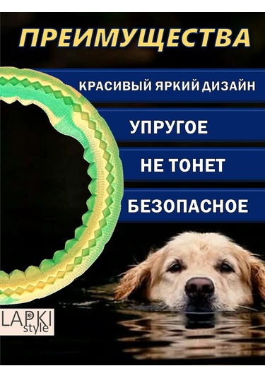 Lapkistyle Köpekler İçin 17 Cm Çekek Halka 360689635