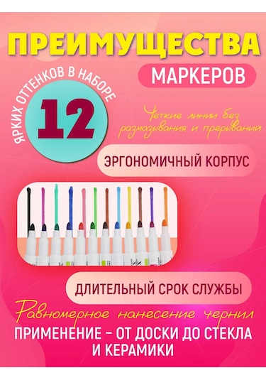 Lumirance Beyaz Tahta İçin 12'li İşaretleyici Seti 412240119 Siyah