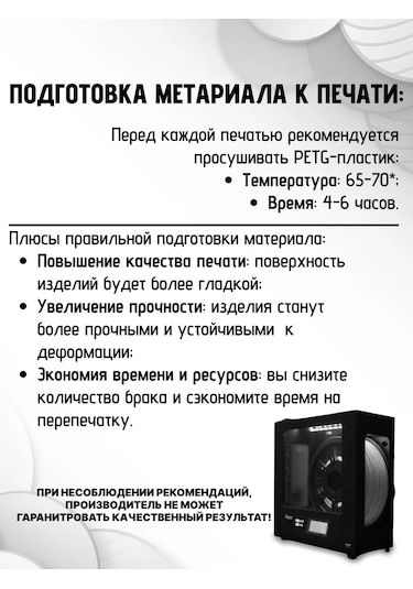 Nıt 3d Yazıcılar İçin 1.75 Petg Plastik 1 Kg Turuncu Flor Perle Tekstil Fiber 108522895