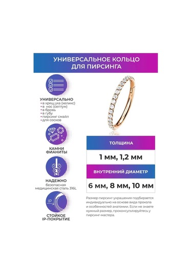 Pınme Piercing Klikeri 148392626 Altın