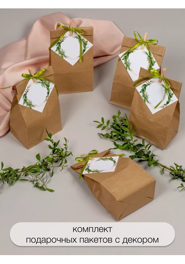 Sinitsa Ecoshop Dekoratif 30'lu Kağıt Hediye Poşeti Seti 193985806