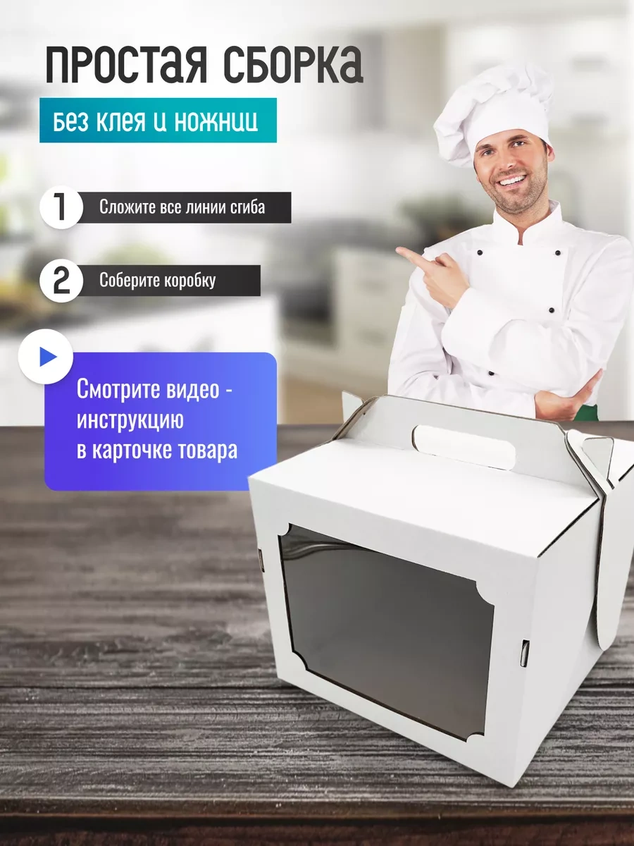 Upakeko 24 24 20 Saplı Pasta Kutusu 221177080