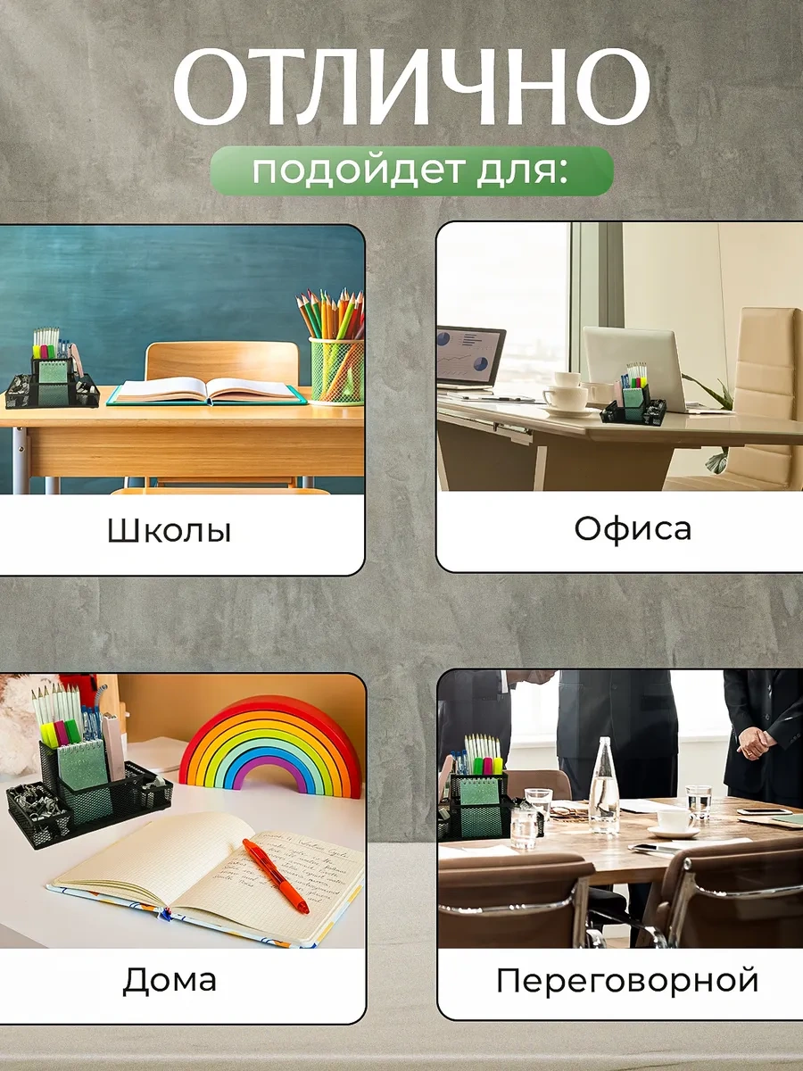 Primeparts Ofis Malzemeleri İçin Düzenleyici 258024670 Siyah