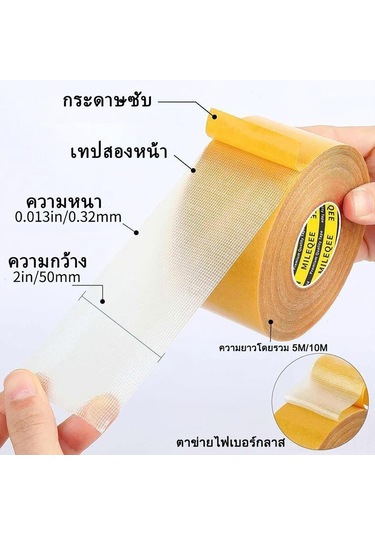 Padalink 5cm Genişliğinde Çift Taraflı Bant - Kalan Yapışmazsız, Yüzeyi Hasar Vermez, Çok Amaçlı Halı, Dekor, Ağıç Vb.