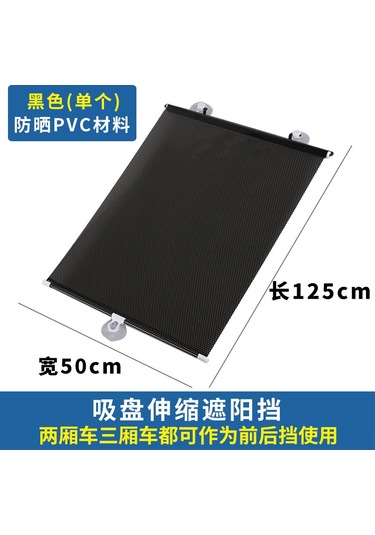 Dianziye Oto Ön Cam Güneşlik Otomatik Genişletilebilir Isı Ve Güneş Engelleyici Siyah Ağ Desenli 50x125 Cm