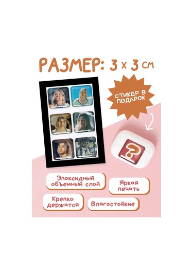 Anikoya Telefon İçin 3d Çıkartmalar: Alice Borderland'da 365031543