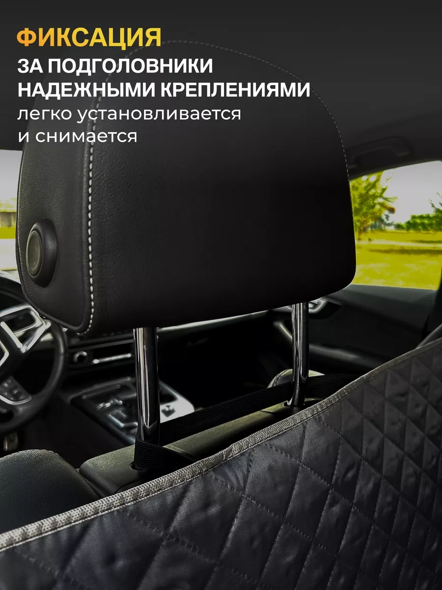 Contınental Bagaj Ve İç Mekan İçin Paspas 75123672