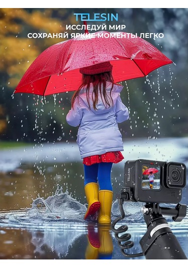 Telesin Gopro 13, 12, 11, 10, 9 İçin Yan Kapağı Yağmur Ve Kar Giderici 208366977