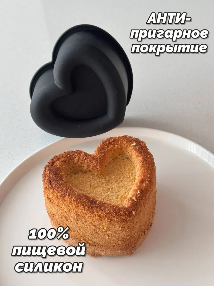 Vesna Krasna Şekillendirici Kalp Bento Kek Pişirme Kalıbı Silikon Pişirme Formu 348266021 Siyah