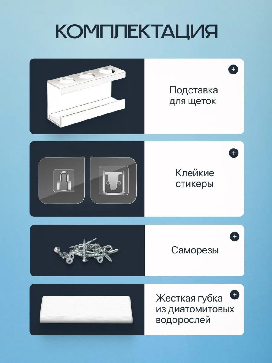 Zippy Mart Diş Fırçası Tutucu 194532931 Beyaz