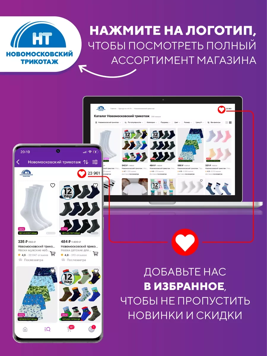 Novomoskovskij Trikotaz Erkek Çorapları 3'lü Set, Yüksek, Düz Renkli, Spor 18317805 Beyaz