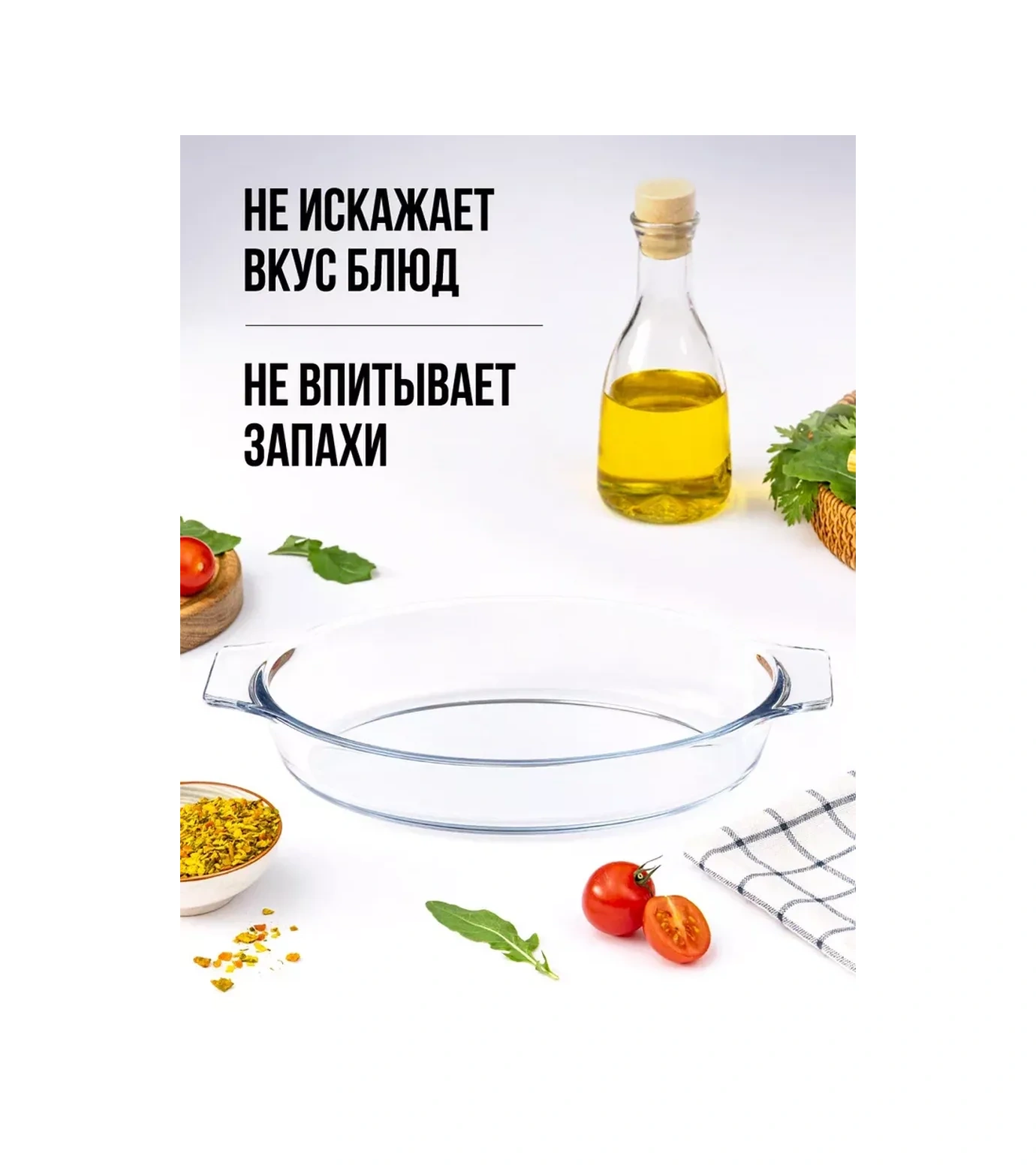 Velton Fırınlanabilir Cam Oval Kek Kabı 234220567 Beyaz