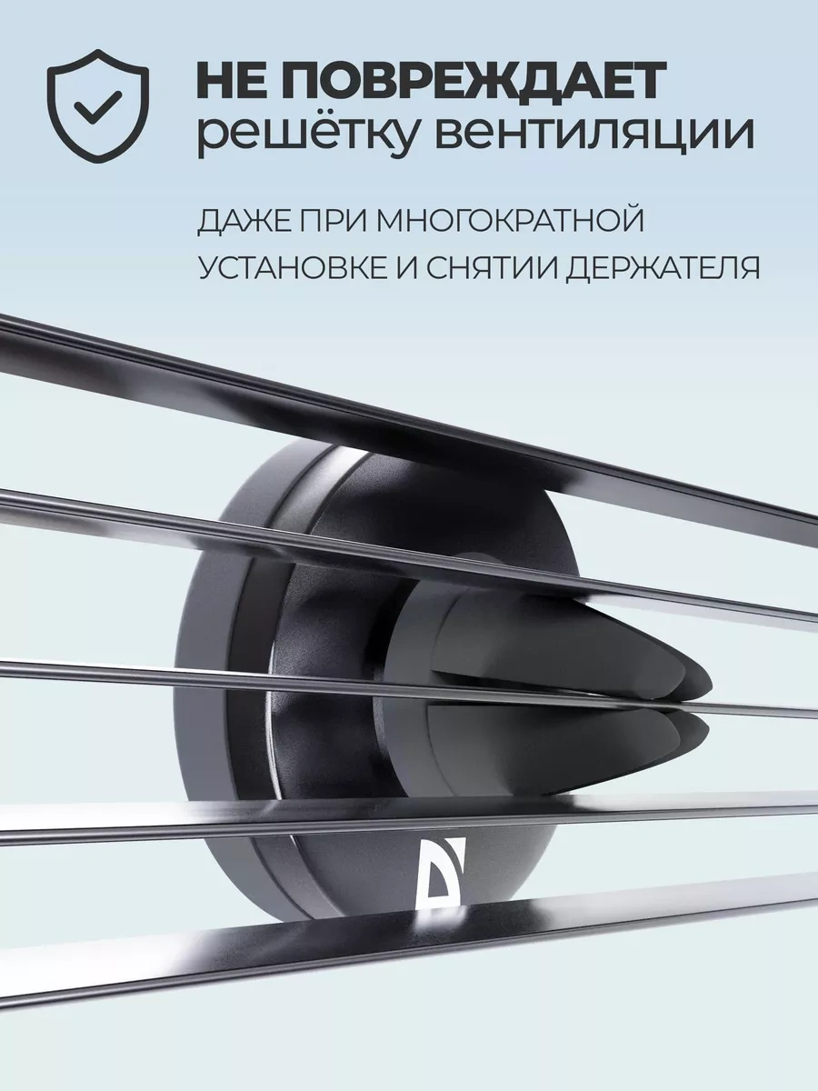 Defender Araba İçin Manyetik Telefon Tutucu Ch-126 8486238 Siyah