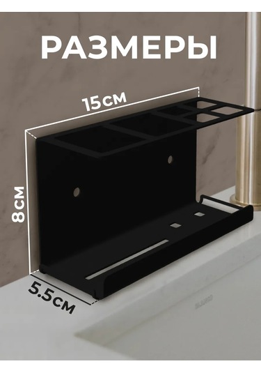 Metallux Diş Fırçası Ve Macunu İçin Bardak Tutucu 246796655 Siyah