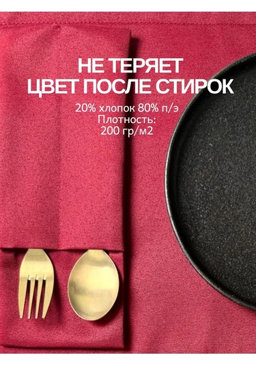 Leohome Restoran İçin Kufer S 412683930 Bordo