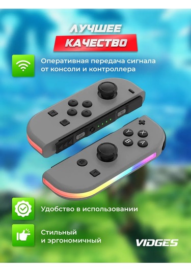 Vıdges Nintendo Switch İçin Joy-con Jy02 Oyun Kumandası 431938829