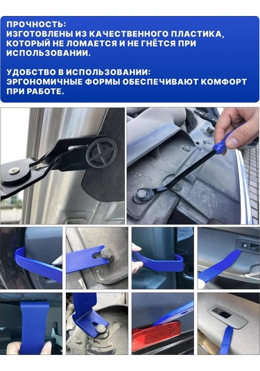 Ejc İç Ve Bagaj Döşeme Sökücüler 204373652