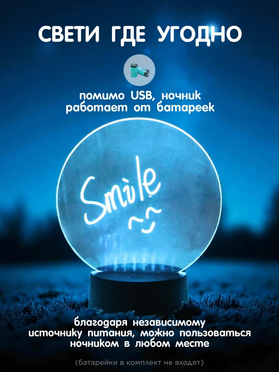 Menko Çocuklar İçin Işıklı Çizim Gece Lambası Uyarı: Ürün, Çocukların Kendi Çizimlerini Yaratmasını Sağlamak İçin Tas Şeffaf Kristal