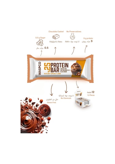 Waspco Bitter Çikolata Kaplı Fındıklı Cupcake Aromalı Protein Bar 36G x 12 Adet