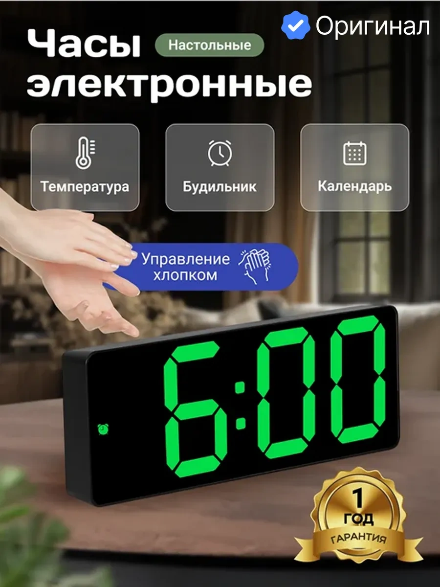 Artclock Pilli Elektronik Masa Saati Telefon Stand Kablosuz Alarm 243693070 Siyah