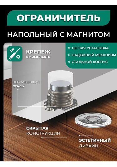 Armadillo Manyetik Gizli Kapı Sınırlayıcısı 144429163