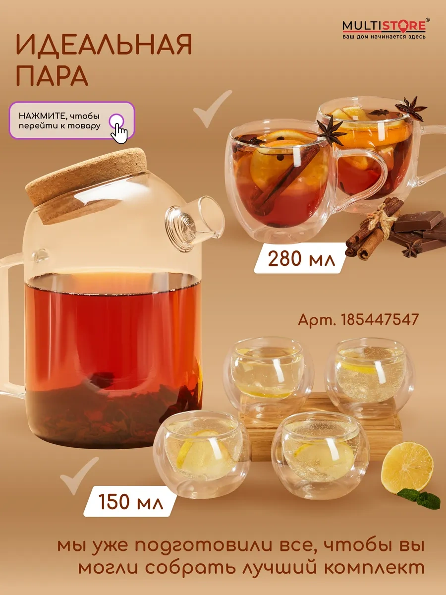 Multıstore 1200 Ml Cam Demleme Çaydanlık Süzgeçli 232393841 Beyaz