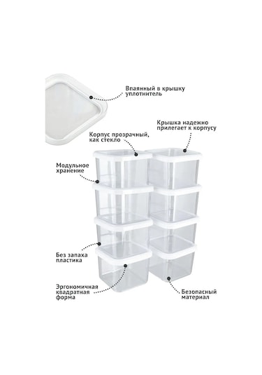 Polimerbyt Dökme Ürünler Ve Yiyecekler İçin Kapaklı Kavanozlar, 0,6 Litre 8 Adet 164456194 Beyaz