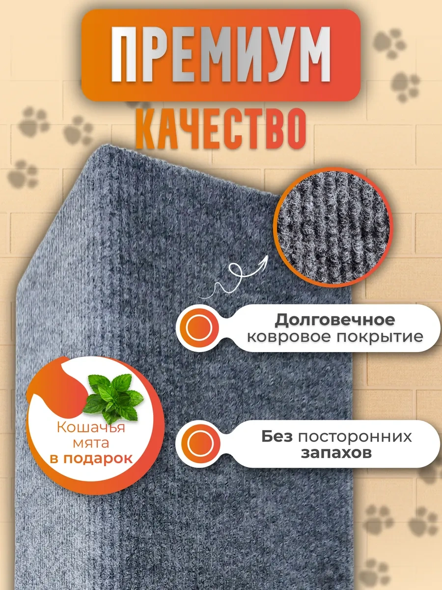 Oj-carap Köpek Odunları İçin Köşe Duvara Monte Tırnak Törpüleme Yatağı 241393999