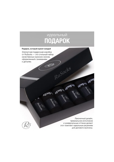 Rusocks Hediye Kutusunda 7 Çift Yüksek Çoraplar 146382682 Siyah
