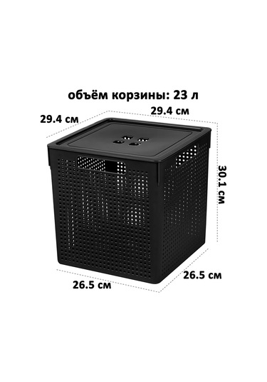 El Casa 2 Adet, 23 Litre Depolama Kutuları Depolama İçin 2 Adet, 23 Litrelik Kutular. 200720060 Siyah