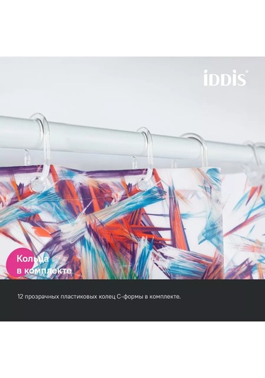 Iddıs Banyo Ve Duş Perdesi, Kumaş, 180x200 Cm 198103103 Yeşil