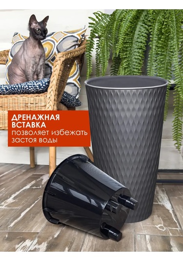 Konono Çiçek Ve İç Mekan Bitkileri İçin 15,5 Litrelik İç Kısımlı Saksı 423310919