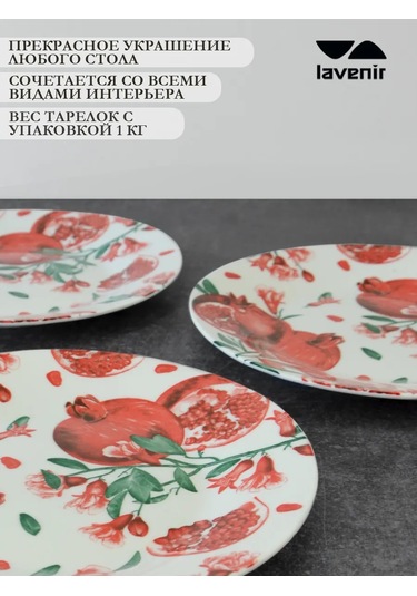 Lavenir 4 Kişilik 18 Cm Restoran Porseleni Desenli Tatlı Tabağı Seti 437061391 Beyaz