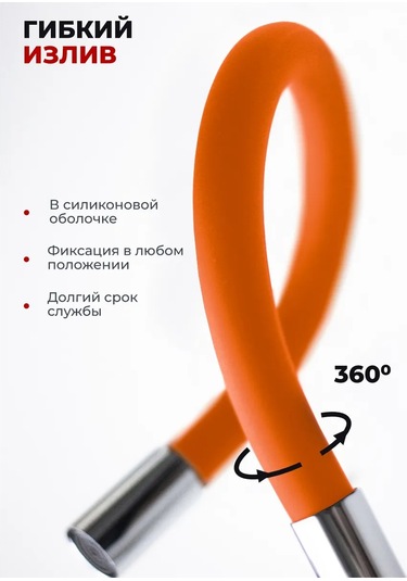 Esnek Hatlı Turuncu Mutfak Bataryası 220655561 Turuncu