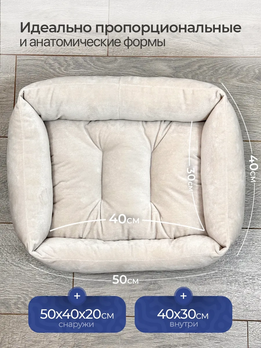 Animalia Kedi Ve Köpekler İçin Yatak 322297045