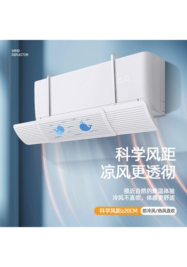 Hangfox Ev Klima Deflector Açık Beyaz: Üçlü Fonksiyonlu, Uzatılabilir, Soğuk Hava Yönlendirici Ve Direk Venti Koruyucu