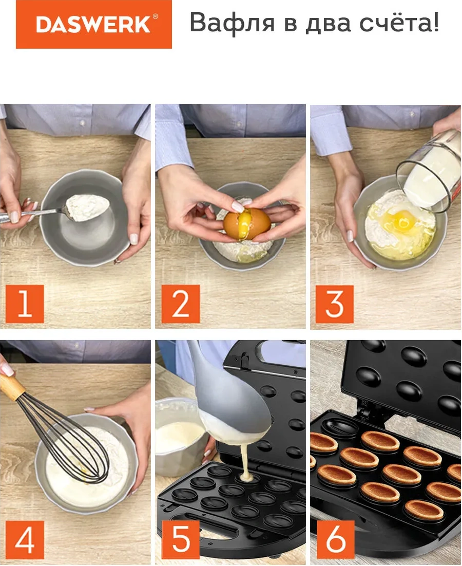 Daswerk 750 W Elektrikli Yapışmaz Waffle Yapma Makinesi 234080827