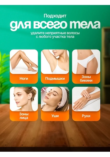 Ağda Eritic 439228210