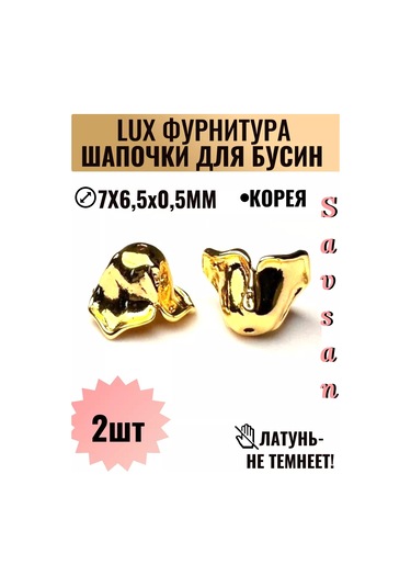 Savsan Boncuklar İçin Kenar Kapları Ve Takı Aksesuarları 259425605