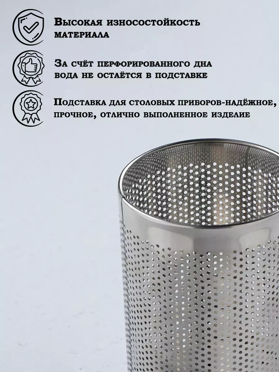 Skyphos Masaüstü Çatal Bıçak Takımı Standı 62245318 Gri