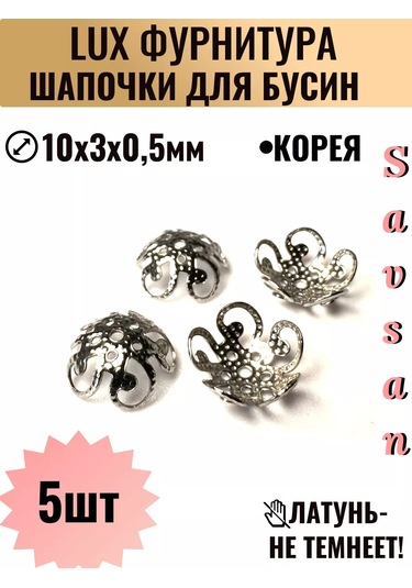 Savsan Boncuk Ayırıcıları El İşleri Ve Bileklik Yapımı İçin Bone 259925986