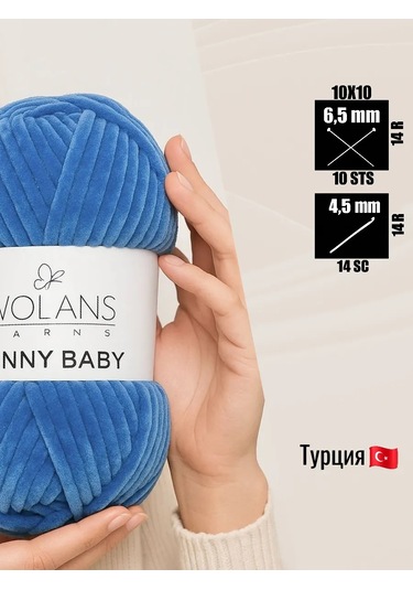 Wolans Bunny Baby 35 5 Adet Oyuncak Örmek İçin Peluş İplik 189351614