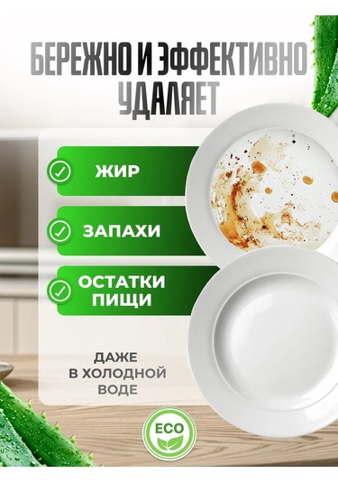 Doscripa 5 L Antibakteriyel 2'si 1 Arada Doskripa Bulaşık Deterjanı Jel 381041402