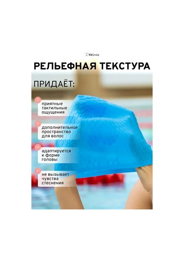 Fitsmile Uzun Saçlar İçin Yüzme Bonesi 283777836 Açık Mavi