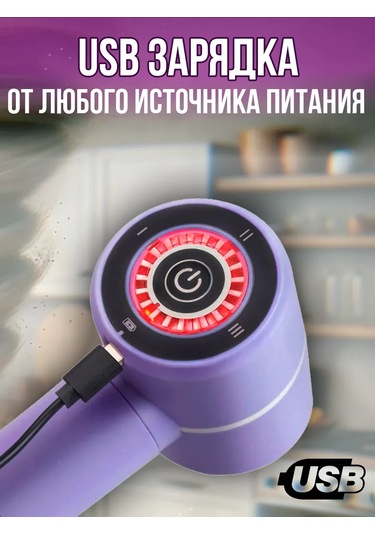 Kablosuz Mini Mikser 209940316